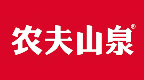 农夫山泉