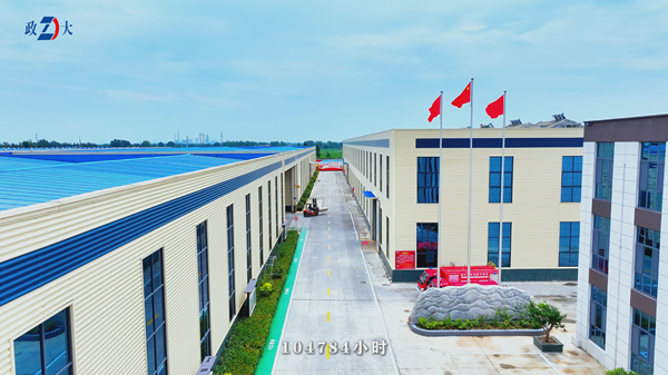 公司场景